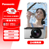 松下S9（18-40mm F4.5-6.3）套机 （Panasonic）全画幅微单 实时Lut 滤镜直出 连接app极速分享-白色