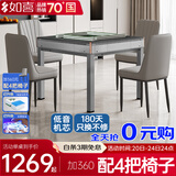 如喜【20万次不卡牌180天换新】麻将机全自动餐桌家两用一体低音电动 JD仓-杀菌除湿低音机摩登灰 麻将牌型号大小，请联系客服