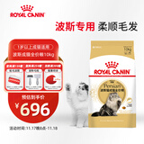 皇家波斯成猫粮 P30 通用粮 12月以上 10KG