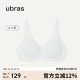 ubras花瓣杯软支撑文胸罩细肩带女士内衣女无钢圈聚拢白-背心 S