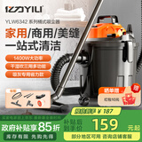 亿力家用桶式吸尘机 超强大吸力干湿吹三用一体美缝开荒大功率吸尘器 18L注塑桶标准款