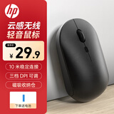 惠普（HP）无线鼠标轻音便携台式电脑办公笔记本通用家用鼠标无线舒适手感莫兰迪配色 1600DPI可调续航6个月 【电池版】经典黑