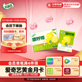 伊利优酸乳嚼柠檬清乳果汁饮品 125g*8盒/箱