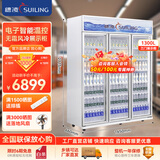 穗凌冰柜展示柜冷藏保鲜柜 商用无霜冰柜 立式冷柜鲜花保鲜柜超市冷藏饮料啤酒网红酒水 风冷展示柜 【1316升带自动蒸发】LG4-1700LW