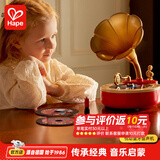 Hape儿童早教留声机光盘录音蓝牙直联  故事儿歌播放器儿童礼物 悦动蓝牙留声机 3-6Y