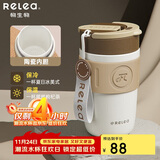 物生物（RELEA）保温杯女士手持咖啡杯高颜值大容量水杯吸管杯学生杯子生日礼物