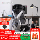 傲风G5电竞椅子人体工学椅电脑椅办公椅人工力学座椅游戏椅