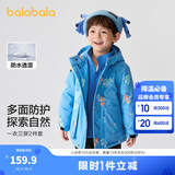 巴拉巴拉童装儿童棉服套装男童连帽外套秋冬装两件套防水 蓝色调00388 110