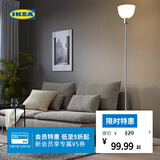 宜家（IKEA）HEKTOGRAM黑克托格落地灯阅读灯欧式简约客厅装饰氛围灯 双头落地灯+E27灯泡+GU10灯泡