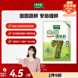 太太乐 鸡精 蔬之鲜 复合调味料 素食提鲜 100g