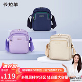 卡拉羊大容量休闲单肩包斜挎包女士旅行户外包CX4034L