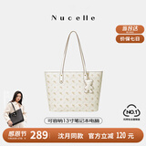 纽芝兰（NUCELLE）沈月同款飞马托特包2025新款单肩手提大容量上班通勤女包生日礼物
