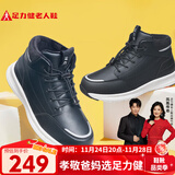 足力健老人鞋中老年冬季加厚加绒雪地保暖鞋2493229J 男/黑色 38