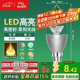 FSL佛山照明尖泡led灯泡烛形尖泡水晶灯泡小螺口E14晶钻银色6.5W黄光