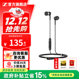 森海塞尔（Sennheiser） CX 80S入耳式耳机听课线控带麦高清通话低音强劲吃鸡游戏全民K歌音乐中秋节国庆节生日礼物礼品 黑色