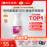 钙尔奇液体钙90粒 钙片女士儿童青少年成人补钙 柠檬酸钙维生素D软胶囊