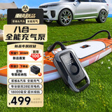 沃橙电动充气泵桨板橡皮艇帐篷气垫床车载充气泵汽车打气泵户外露营