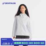 迪卡侬户外女秋冬防风防水夹克风衣MH150白-5114380