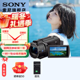 索尼（SONY） FDR-AX45A高清数码摄像机4K专业视频拍摄vlog摄影机直播旅游婚庆便携式录像机 AX45A 套餐二