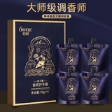 欧格鱼子酱香氛护手霜补水保湿滋润死皮香水留香干燥粗糙家务正品便携 30g*4袋【很划算】礼盒装