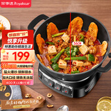 荣事达（Royalstar）电炒锅电蒸锅电煮锅山东锅家用铸铁炖蒸煮不粘锅一体多功能蒸笼蒸包子电火锅RS-FT36
