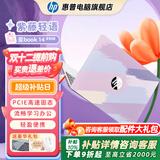 惠普（HP）【下单享补贴】星BOOK14  惠普笔记本AMD锐龙轻薄本 商务办公游戏学习网课设计学生本笔记本电脑 紫藤轻语 【性价比强推】R5 16G内存 512G固态硬盘