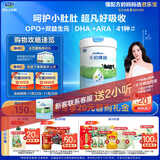 君乐宝（JUNLEBAO）乐铂博越 3段幼儿配方奶粉(12-36个月龄)800克