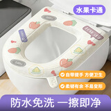 JAJALIN防水EVA马桶垫冬季保暖家用马桶防水免洗坐垫加厚套圈可水洗四季