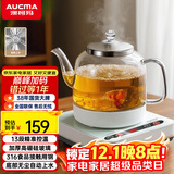 澳柯玛（AUCMA）全自动上水烧水壶 单壶底部上水一体电热水壶 316不锈钢0.8L小容量恒温烧水器抽水电茶炉茶具F6