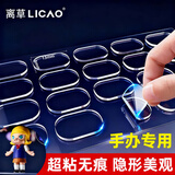 离草点点胶无痕胶椭圆双面胶纳米强力贴粘贴片 气球易撕不留痕泡泡玛特底座防滑贴  直径13*8mm 320枚