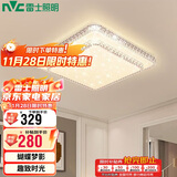 雷士照明（NVC）LED吸顶灯浪漫风格卧室餐厅灯饰温馨满天星调光灯具48W