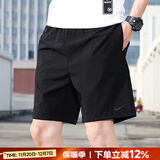 耐克（NIKE）官方 短裤秋冬男 25新款冰丝速干透气五分宽松休闲裤跑步运动短裤 DV9331-010/弹性面料/刺绣LOGO 黑 XL