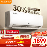 奥克斯（AUX）大1.5匹 空调挂机 省电侠 新一级能效变频冷暖两用 静音防直吹 以旧换新 KFR-35GW/BpR3AQS1(B1)