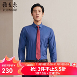 雅戈尔（YOUNGOR）长袖衬衫男DP免烫衬衫纯棉面料抗皱易打理新品 GLDP10171FFA藏青色 42
