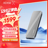 小盘(XDISK)2TB USB3.2移动固态硬盘（PSSD）M系列 Type-C亮灰色固态Nvme协议超簿便携手机直连兼容MAC