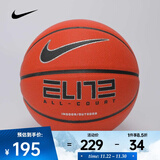 耐克（NIKE）中性ELITE ALL COURT 2.0篮球 N100408885507 7