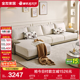 全友家居 布艺沙发客厅家用家具实木架大户型简约风贵妃位L型布艺沙发