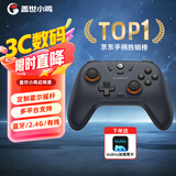 盖世小鸡（GAMESIR）启明星无线游戏手柄switch2手柄 手机安卓苹果PC电脑NS2pro蓝牙特斯拉电视steam双人成行宝可梦ZA