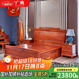 广典（GOCLASSIC） 广典红木家具缅甸花梨（学名：大果紫檀）实木床新中式大床双人床婚床新古典床卧室家具主卧床 1.8*2米花好月圆大床3件套