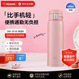 象印（ZO JIRUSHI）保温杯不锈钢水杯户外运动防漏便携男女学生杯子SM-SF48粉色480ml