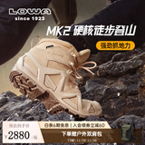 LOWA德国作战术靴MK2登山鞋户外防水防滑徒步鞋ZEPHYR GTX男女款秋冬 沙色宽版-男款 41