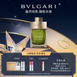 宝格丽（BVLGARI）绿意森林男士香水60ml柑橘香馥郁木质调送男友生日礼物礼盒 