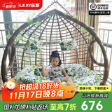 乐系（LEXI） 吊椅双人鸟巢秋千吊篮家用室内阳台吊兰户外吊床藤椅摇篮椅躺椅 双人咖啡色粗藤特大号 静音款