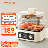 九阳（Joyoung）电蒸锅电煮锅一体电锅多功能锅 蒸汽锅不锈钢电蒸笼 双层16L家庭容量 馒头包子蒸锅家用 GZ516