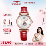 古尊（GOLGEN）手表女士十二星座自动机械表防水幸运星系列生日礼物送女友6166 天蝎座 皮带机械女GN.6166L.RS.J