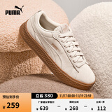 彪马（PUMA）【厚底鞋】复古红增高松糕鞋女运动休闲鞋PLATFORM366488 桦木色-桦木色 03 38