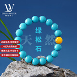LOUIS WATER绿松石手串男女配珠玛瑙南红招财手链转运珠文玩饰品生日礼物 【6mm】南红玛瑙款-原矿绿松石