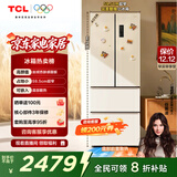 TCL小杏韵405升法式多门四开门底部散热嵌入式59.5cm超窄家用电冰箱风冷一级能效国家补贴R405T7-DQ