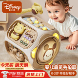 迪士尼（Disney）儿童玩具多面体游戏桌忙碌版蒙氏早教益智婴儿玩具1-3岁周岁礼物 迪士尼大号八面鼓-充电版 六面体忙碌板圣诞节礼物新年礼物元旦礼物