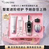 兰蔻超修小黑瓶精华50ml抗老修护护肤品生日礼盒礼物送女友圣诞礼物